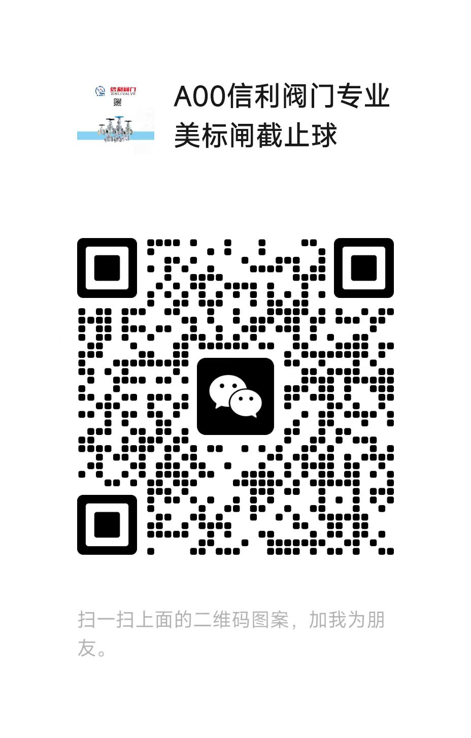 Wechat